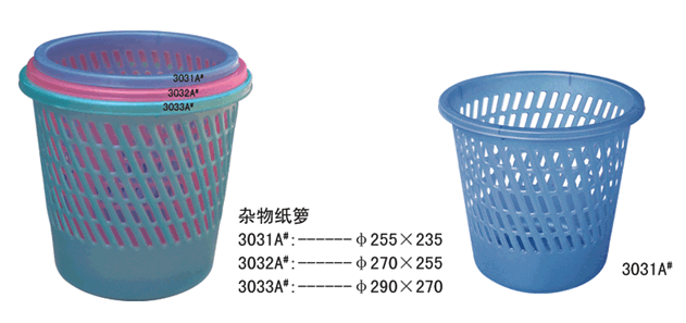 雜物紙簍